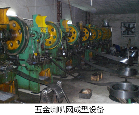 喇叭網(wǎng)生產(chǎn)廠(chǎng)家告訴你耳機的正確佩戴方式！